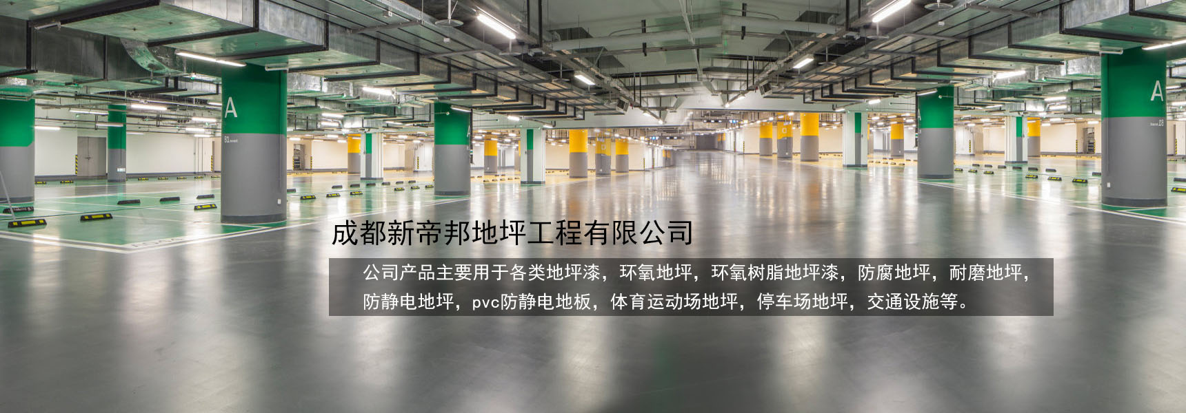 廣告標題